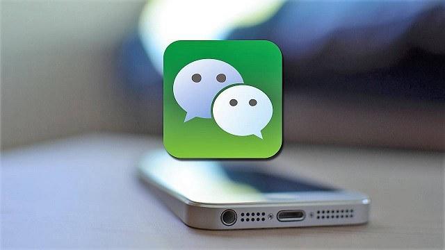 數(shù)強受邀參加首屆微信權(quán)利人大會