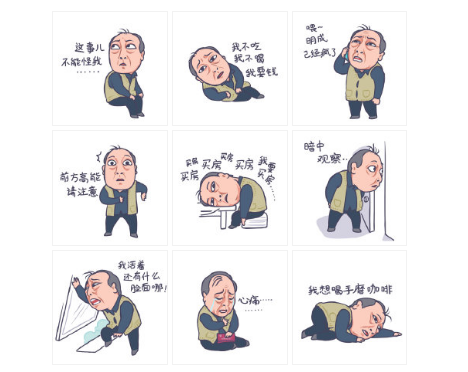 蘇大強(qiáng)表情包爆紅刷屏 律師：亂用小心侵權(quán)！